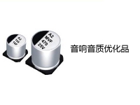 SMD aluminum electrolytic capacitors MVF