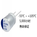 Solid Electrolytic Capacitors OCRU Series