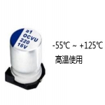 Solid Electrolytic Capacitors OCVU Series