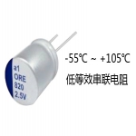 Solid Electrolytic Capacitors ORE Series