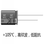 Small Aluminum electrolytic capacitors SGF