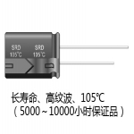Small Aluminum electrolytic capacitors SRD