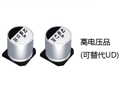 SMD aluminum electrolytic capacitors MLR