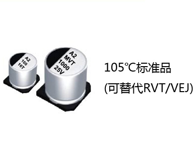 SMD aluminum electrolytic capacitors MVT