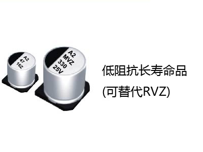 SMD aluminum electrolytic capacitors MVZ