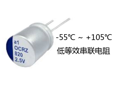 Solid Electrolytic Capacitors OCRK Series