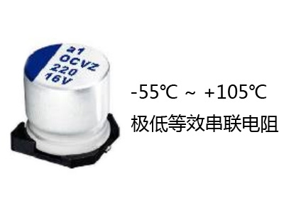Solid Electrolytic Capacitors OCVZ Series