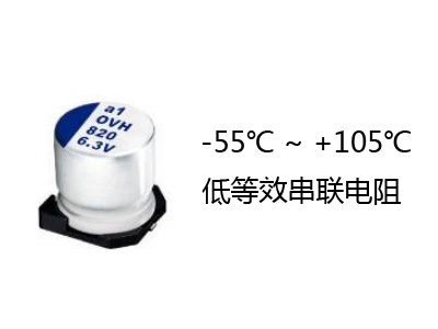 Solid Electrolytic Capacitor OVH  Series