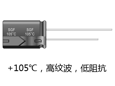 Small Aluminum electrolytic capacitors SGF